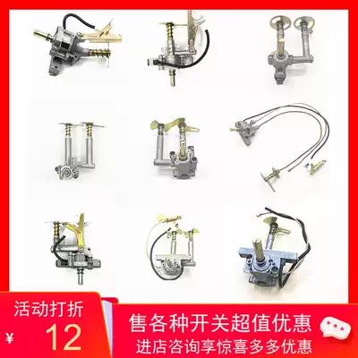 Gas stove accessories Embedded liquefied gas gas stove assembly Switch pulse electronic lighter igniter