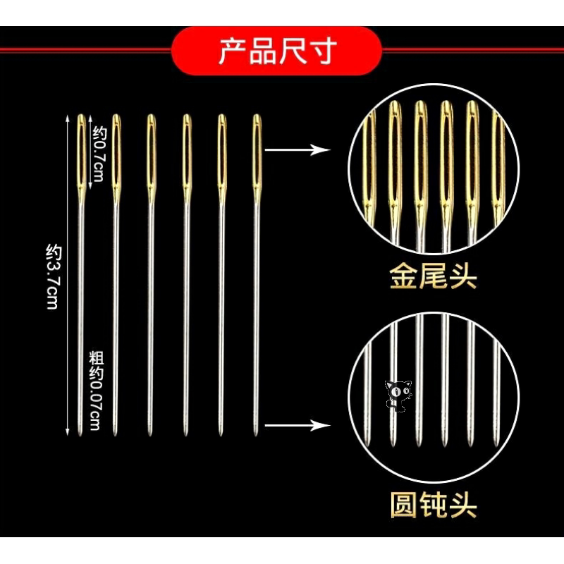 Cross stitch stitch fashion four strands three strands of flower needle embroidery hand stitch stitch rust embroidery blunt needle dedicated