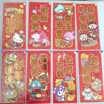 2024 Hong Kong Sanrio big mouth kuromi ugly fish new year couplets cartoon spring couplets red creative waving spring