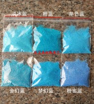 Nail powder mermaid Ji color fine powder gradient powder honey blue flash powder light ice blue face makeup illusion powder seven color powder
