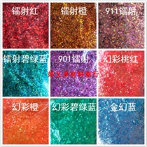 Mechia Laser Powder Mobile Phone Diy Seven Color Laser Big Sequin 1mm Bright Sheet Coarse Laser Flash Powder Fluorescent Psychedey Powder