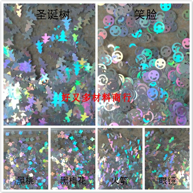 Mechia Smiley Face Round Ultrathin Bright Sheet Seven Color Laser Colorful Bright Sheet Black Peach Shaped Christmas Nail Phototherapy DIY