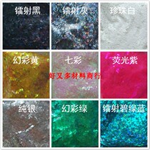 Laser Fancy Color Sequin to the moon Alien Mei Chia Ornament Seven Color Laser Black Moon White Shiny Film handmade Diy
