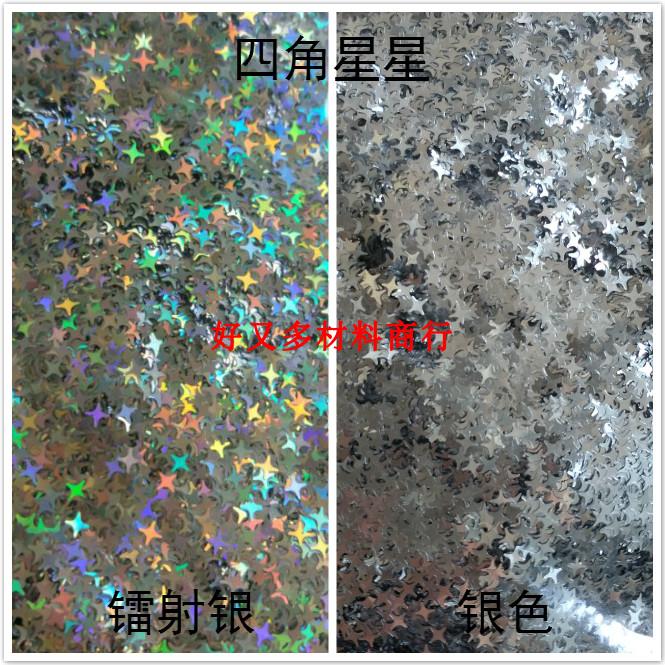 Mechia Small Star Patches Beauty Chia 4 Corner Star Four Corner Star Sequin 2 5mm Laser Star Pink Diy Artisanal