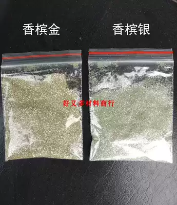 Nail glitter nail sequins champagne golden glitter diy handmade champagne silver glitter pearlescent powder Barbie