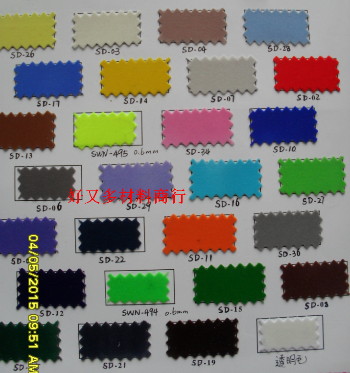 Static flocking machine fluff hair velvet leather chia white fluff meme flocking powder 0-5MM ultra-fine short silk stocking floss