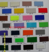 Electrostatic flocking machine velvet velvet armor white fluff manicure powder 0 5MM ultra-fine short silk fluff