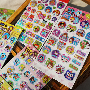 Cartoon anime self-adhesive flash sticker label sticker
