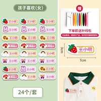 «Женское сокровище» 24 вышивка (отправка игл)