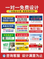 [Любое размер/настройка формы/One -One Free Design]