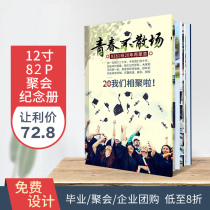 12 inch graduation commemorative book large capacity photo book custom diy photo album for primary school students reunion baby