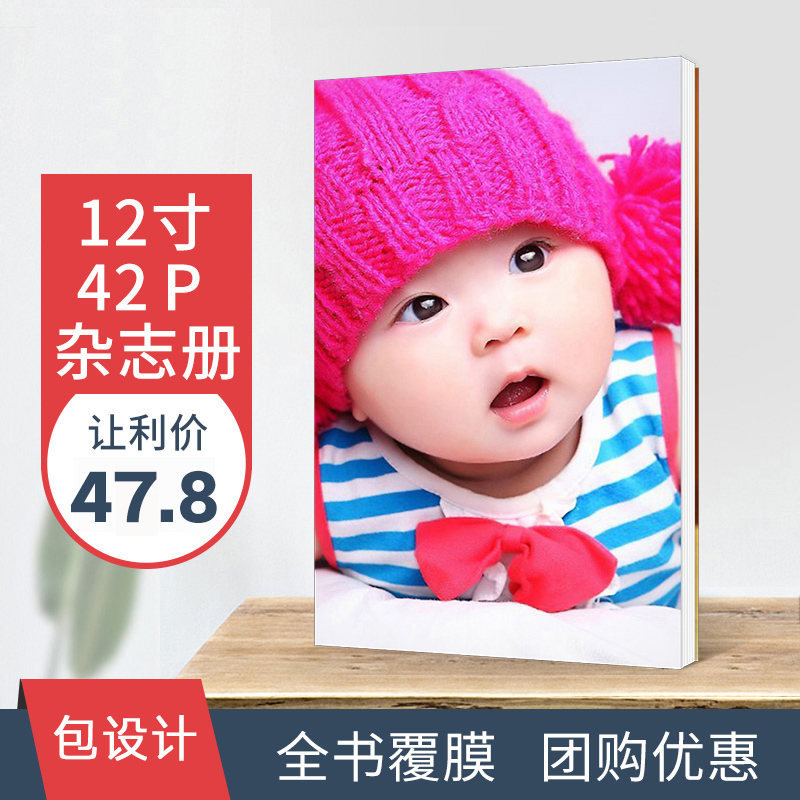 Photo album making photo book magazine photo custom photo studio baby children's memorial album graduation party memorial