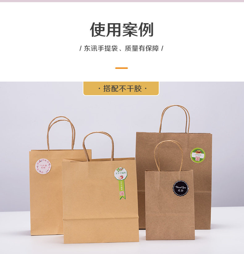 Подарочный пакет 牛皮纸袋定做手提袋定制外卖打包袋子环保礼品包装服装印刷logo厚 Tecom