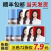 Товары от 东讯旗舰店