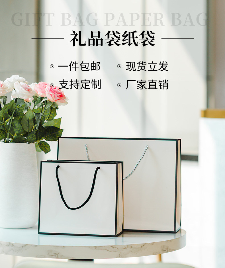 Подарочный пакет 手提袋纸袋定制高档衣服装店购物袋子定做ins礼品包装礼物打包袋 Tecom