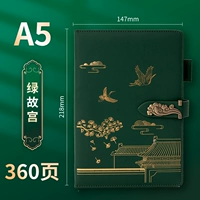 Сяньгенская пряжка A5 360 Page Green Запретный город