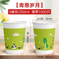 [Обычай] 9 унций толстых моделей (290 г) -1000