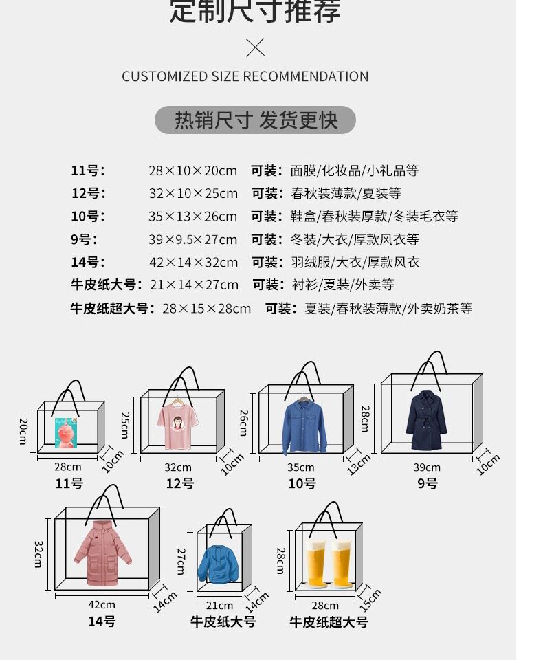 Подарочный пакет 服装店手提袋定制logo高档购物女装化妆包装定做印刷纸袋礼品袋子 4535338