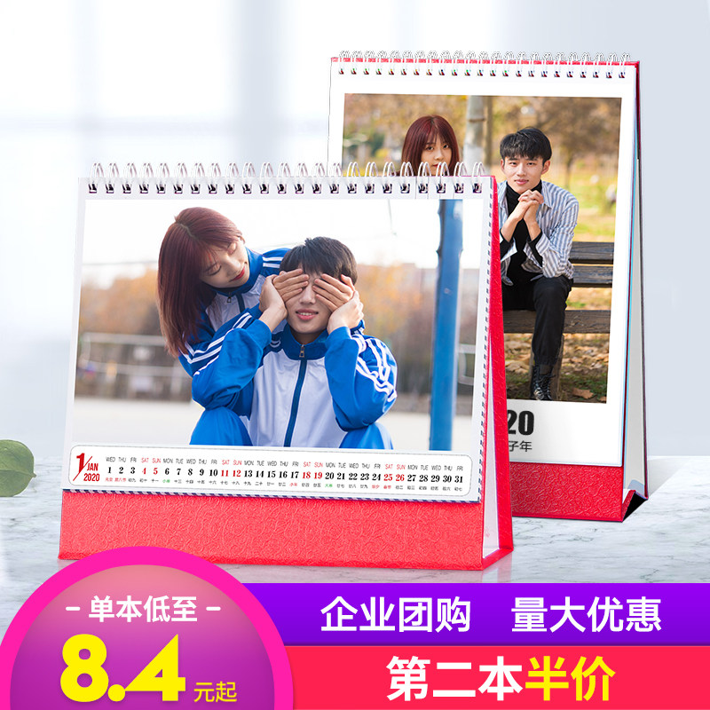 Taiwan calendar custom diy2020 year photos customized personalized baby children calendar photo album Custom Star to map