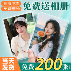 Фото Мыть фото бесплатная доставка пластиковые