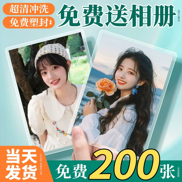 Товары от 东迅旗舰店