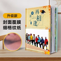 [Обновление] Специальная бумага | Деликатный