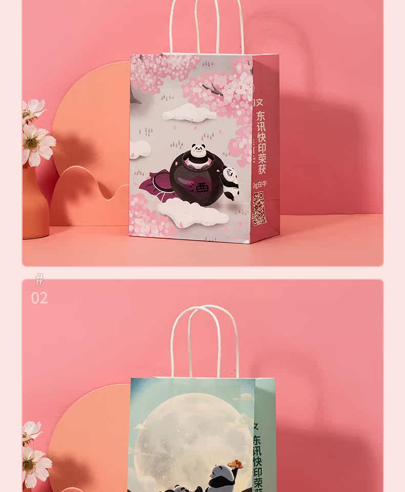 Подарочный пакет 礼品袋手提袋牛皮纸袋定制礼物袋小号包装袋服装奶茶外卖手拎袋子 4535338
