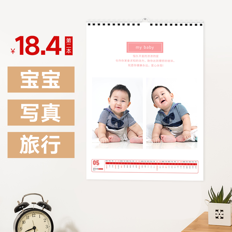 Calendar Customized 2020 Photo Making Creative Simple hipster Baby Almanac Calendar Hand Tear Calendar Company Enterprise Customized Making Large Home Birthday Gifts