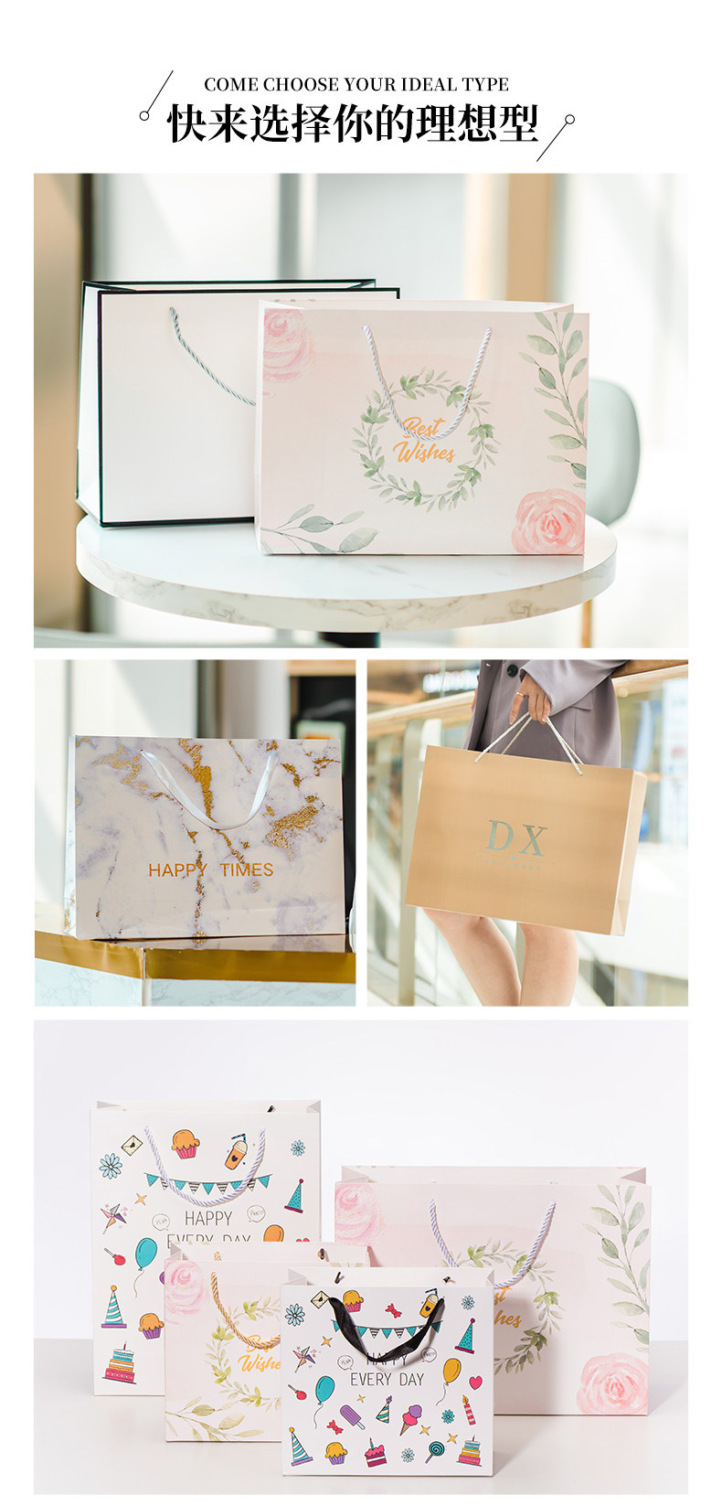 Подарочный пакет 手提袋纸袋定制高档衣服装店购物袋子定做ins礼品包装礼物打包袋 Tecom
