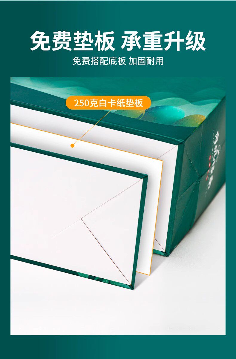 Подарочный пакет портативная