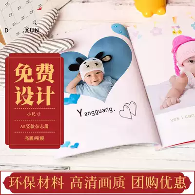 A5 vertical party diy magazine book wedding gauze photo book graduation album Children's custom album making