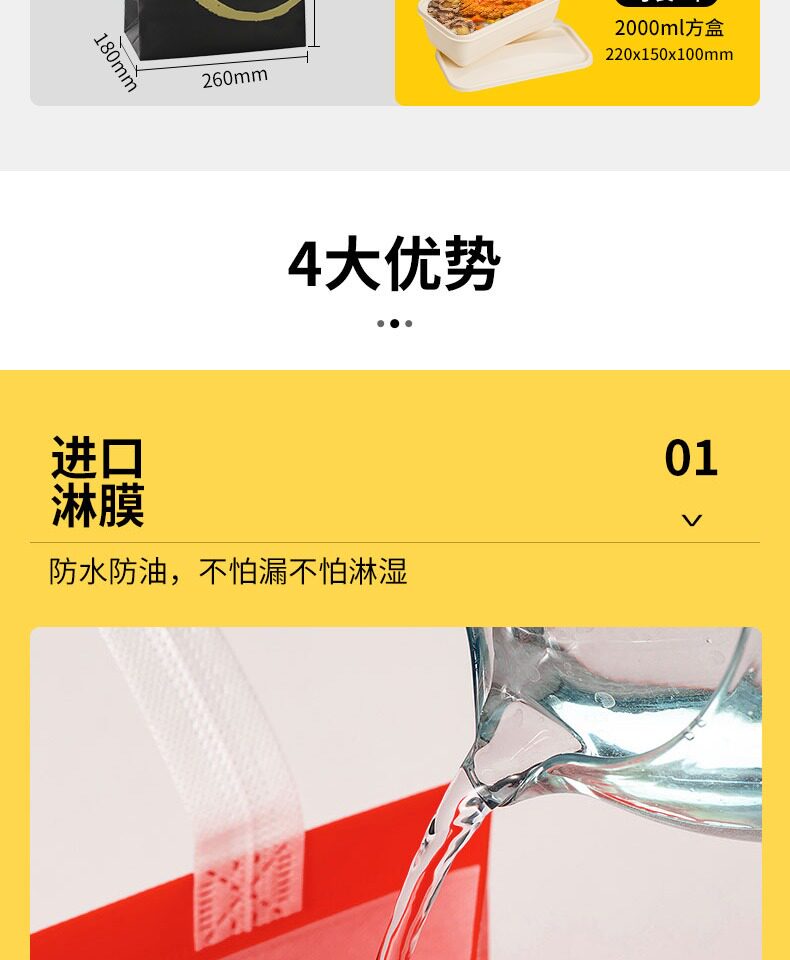Подарочный пакет 无纺布袋外卖打包袋定制印logo餐饮环保防水包装袋手提袋定做 4535338