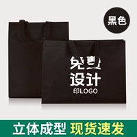 [Черный обычай] 1 место