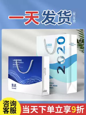 Handbag paper bag production enterprise advertising clothing shopping gift packaging customized can be printed logo high-grade