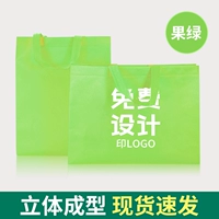 [Фруктовый зеленый обычай] 1 место