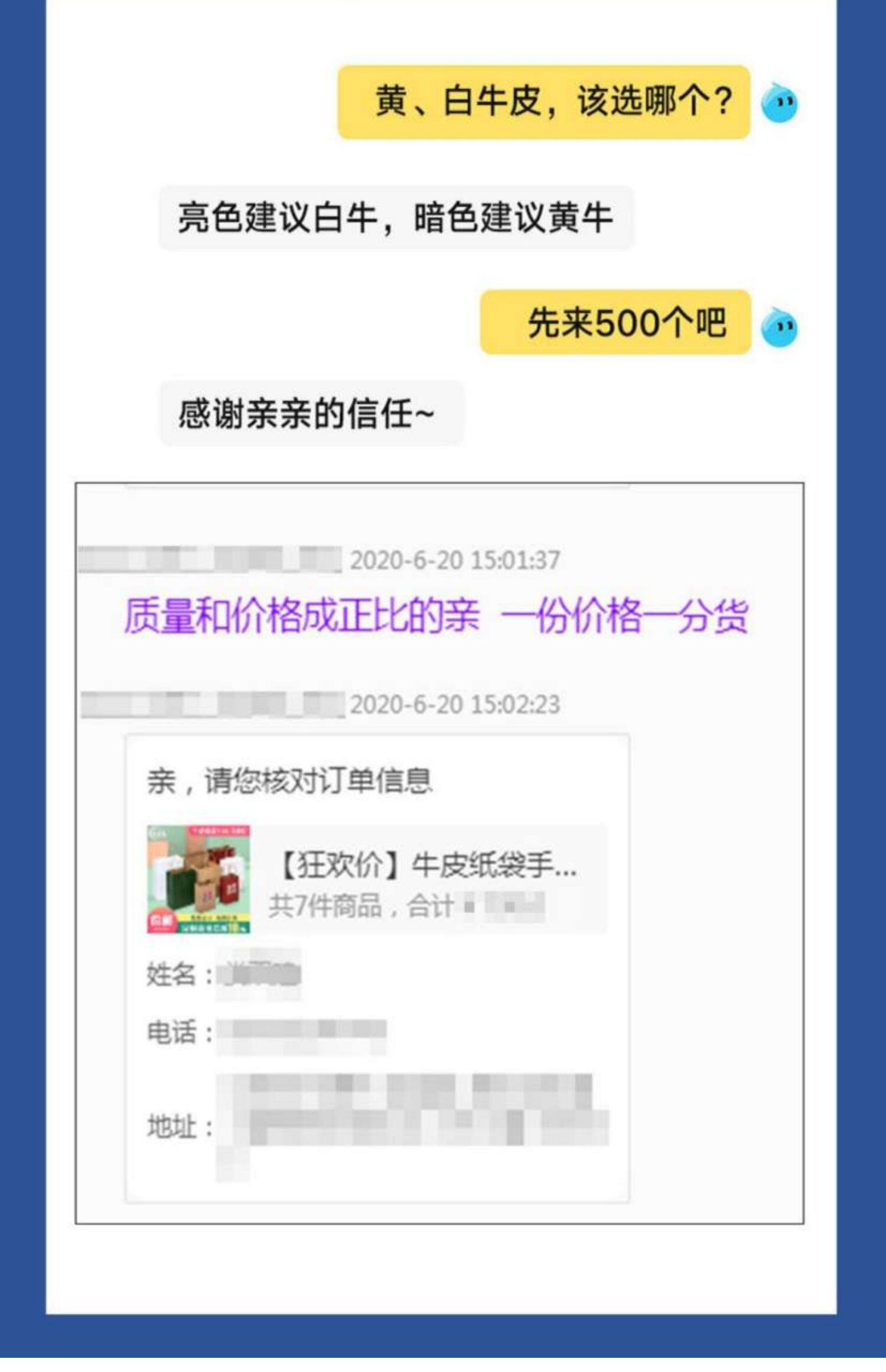 Подарочный пакет 牛皮纸袋手提袋定制外卖打包袋子定做礼物袋包装袋礼品袋印刷logo Tecom