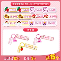 «Женский пакет сокровищ C» вышивка 12 (отправка линии иглы) ⭐ Losit 3