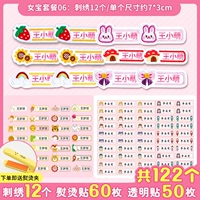 Вышивка женского сокровища E »Emelcodery 12 (Доставка игольчатого пакета) ⭐ 60 Управляемых наклеек (с зажимом) ⭐ 50 прозрачных наклеек