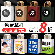 Упаковка для подарков