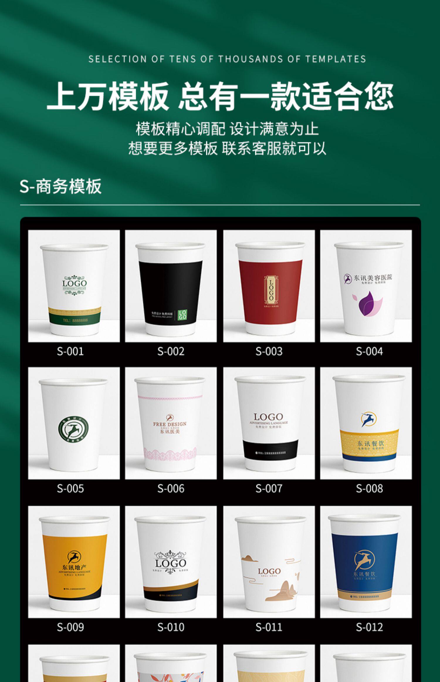 Бумажный стакан сделанный на заказ Индийский логотип одноразовые домой обычай реклама бизнес стандарт чашки Сын 1000 пара толстая печать 