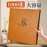 Вместительный и большой фотоальбом, детская фотография, система хранения, 6 дюймовый