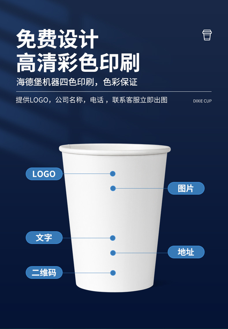 Бумажный стакан сделанный на заказ Индийский логотип одноразовые домой обычай реклама бизнес стандарт чашки Сын 1000 пара толстая печать 