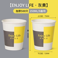 9 унций твердости [Классический серый желтый]