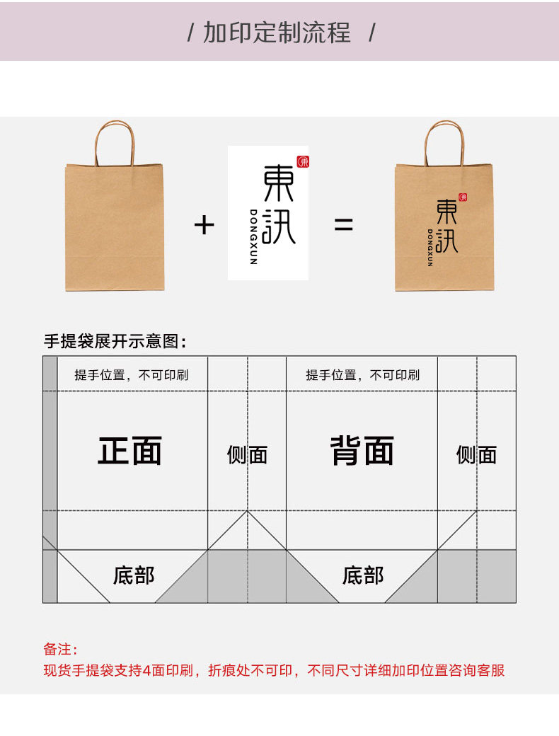 Подарочный пакет 牛皮纸袋定做手提袋定制外卖打包袋子环保礼品包装服装印刷logo厚 Tecom