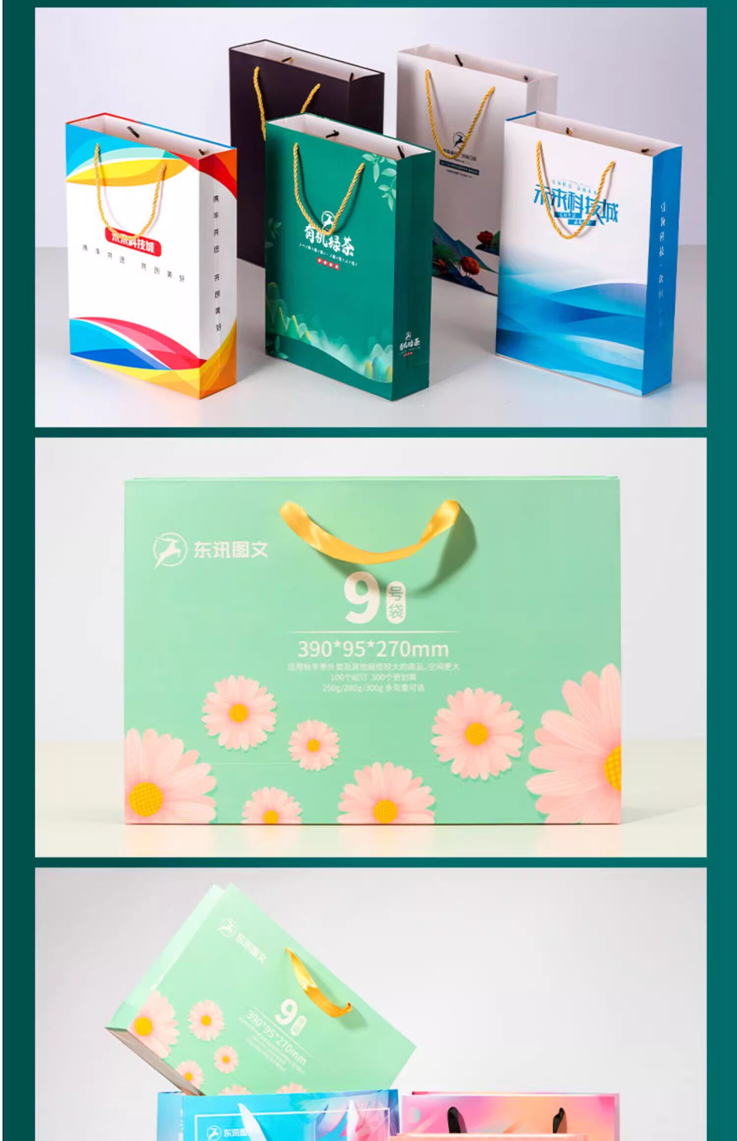 Подарочный пакет портативная