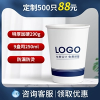 9 унций [жениться на мне]