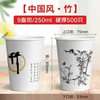 9 унций жесткого [китайский стиль · бамбук]