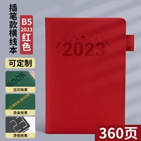 Новый 2023 B5 360 страниц красный