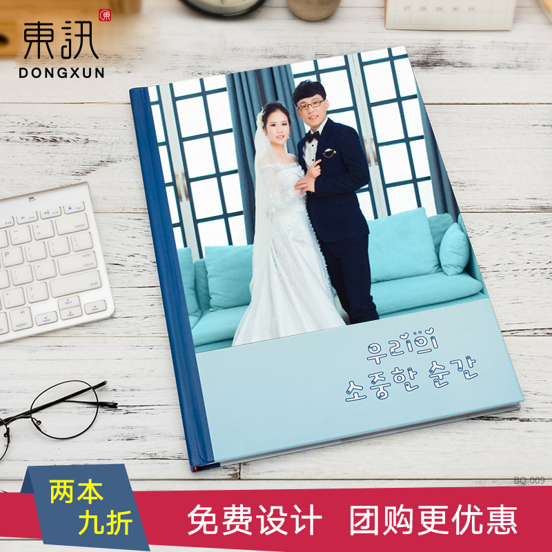 15 Inch Graduation Photo Book Making Party Commemorative Album for Tourism Magazine Wedding Dress Movie Collection Diy Photo Book Custom