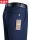 Hengyuanxiang men's casual pants spring and summer thin loose straight middle-aged solid color workwear stretch men's long pants
